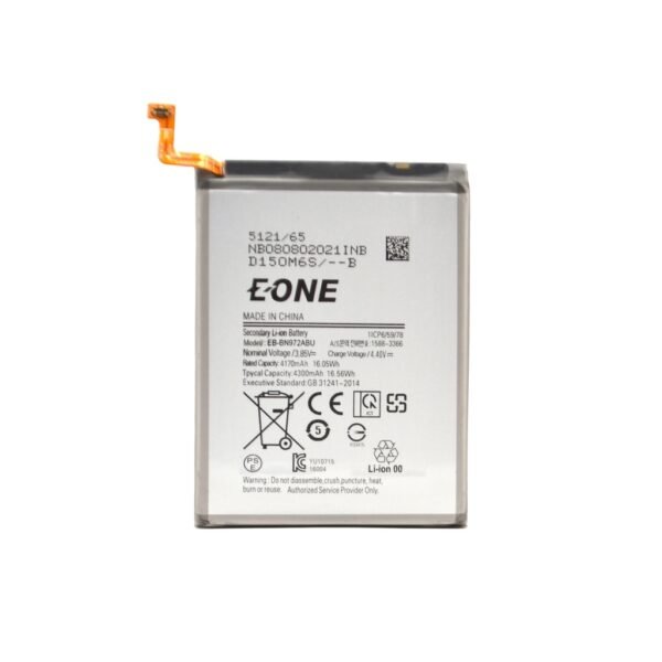 20.00 SR بطاريات جالكسي بطاريات جالكسي