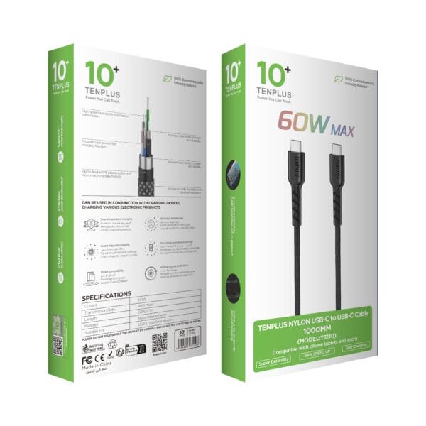 NYLON Cable C - C T3110