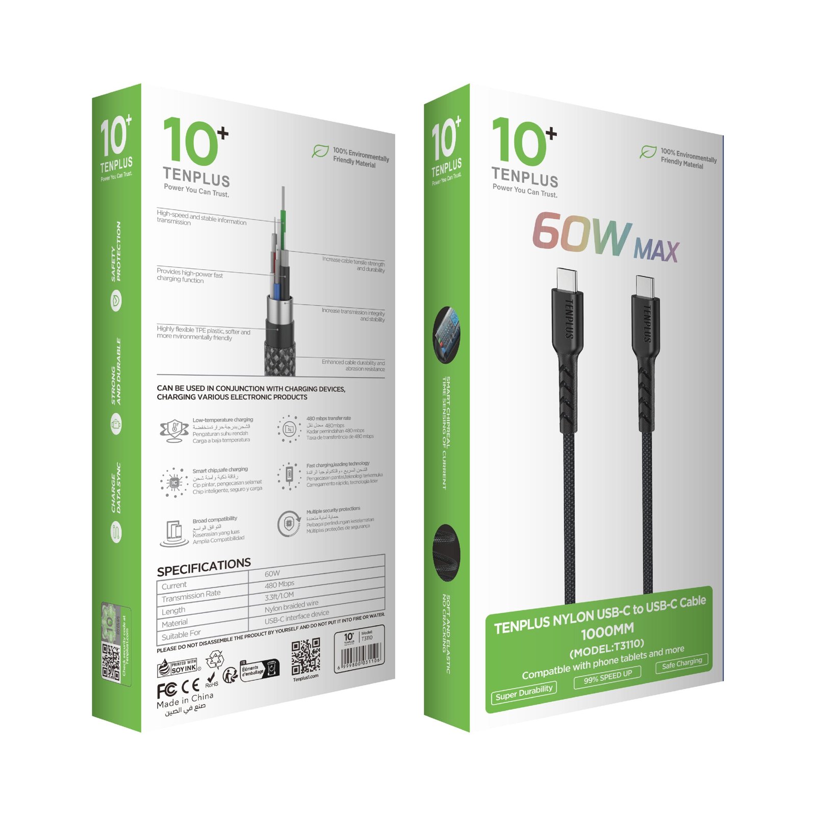 كيبل تايبسي ليتنغ قماش