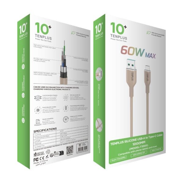 Silicone cable USB - C Desert  T3565